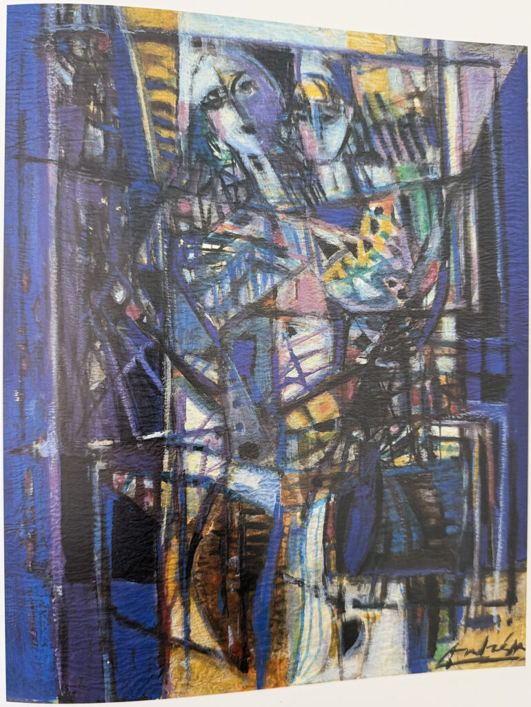Famille, œuvre de Constantin Andréou